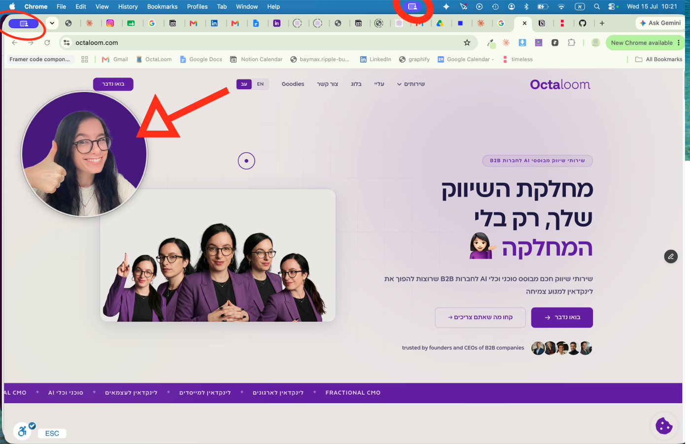 הקלטה בפעולה: בועת המצלמה על המסך והשעון בשורת התפריטים
