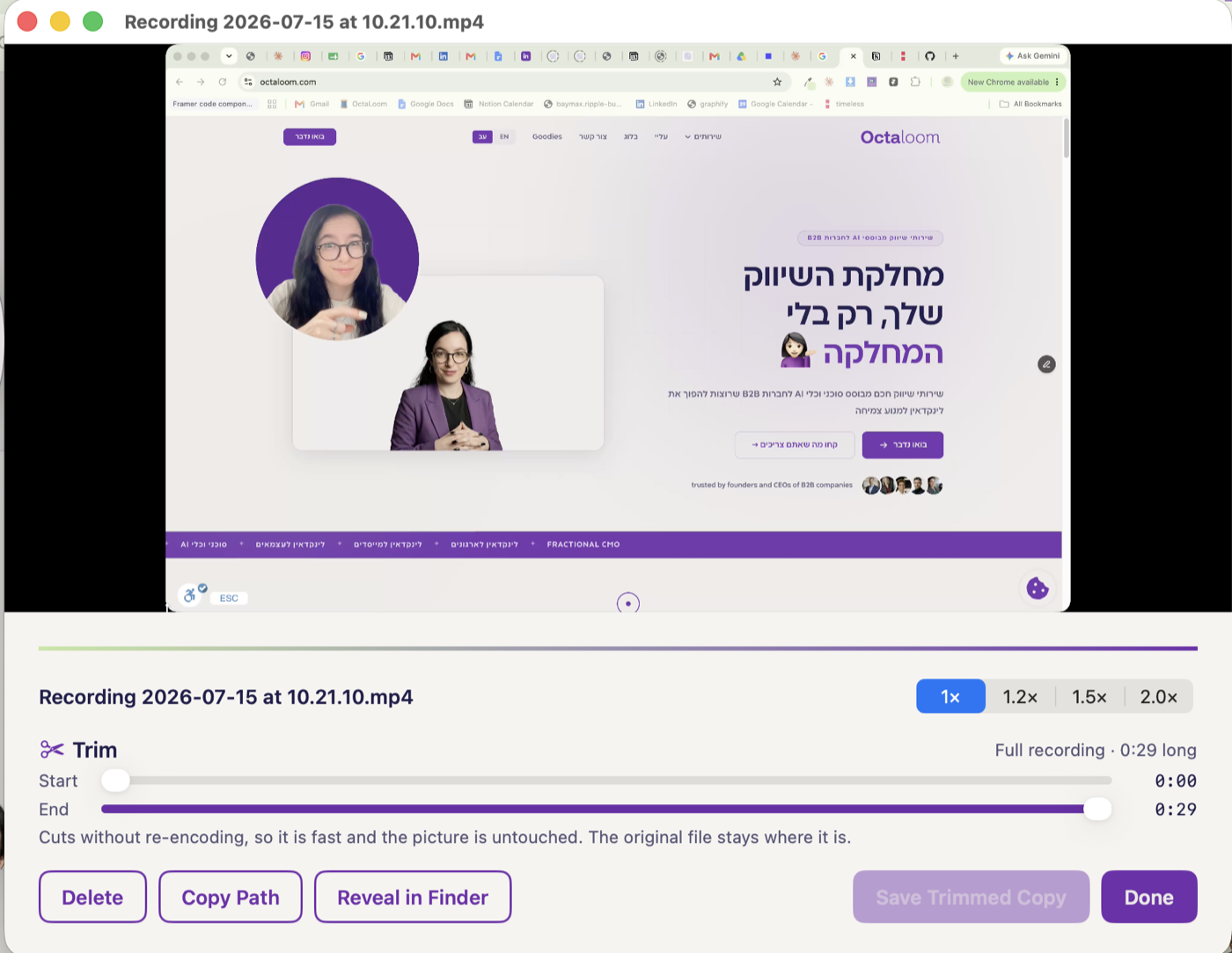 חלון התצוגה: בורר מהירות וסליידרים לחיתוך