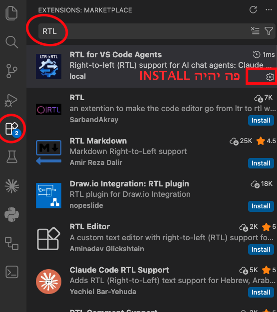 חיפוש RTL בחלון התוספים של VS Code, התוסף RTL for VS Code Agents עם כפתור Install