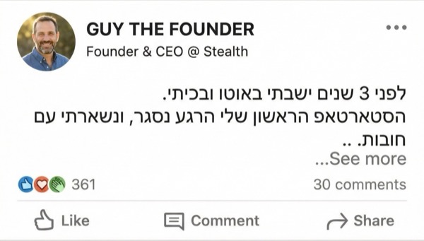 Guy the Founder, vulnerability post example