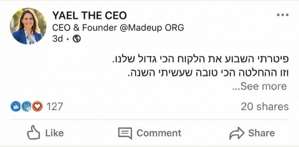 Yael the CEO, curiosity post example